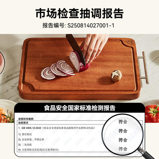 初心| 官方链接厨房实用乌檀木菜板 商品图2