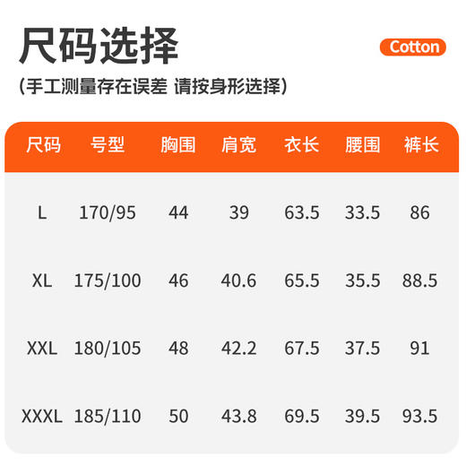 【秋冬新品】洁丽雅男士保暖内衣柔软新疆棉舒适亲肤套头轻暖套装 商品图6