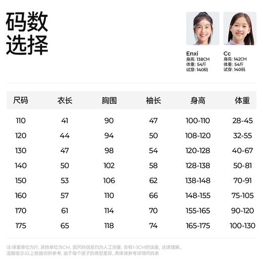 【半高领短款卫衣】森林棠26春女童云感罗纹短款显高半拉链宽松卫衣60353257【HZ】 商品图5