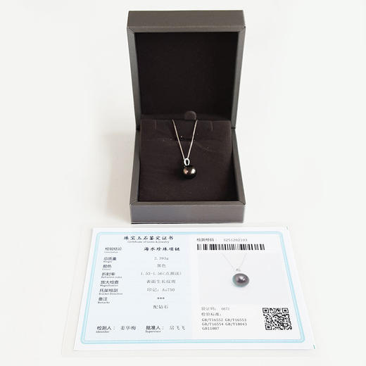 【天然正品】AU750白金镶钻镶天然约9.6MM近正圆无暇大溪地海水珍珠吊坠项链吊坠：16.7*9.6*9.6MM / 项链：40CM 311225NJM35特价：1780 商品图1