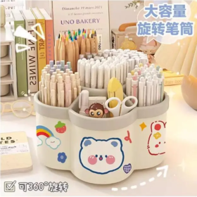 开学福利！【送贴纸】花朵笔筒60度旋转文具收纳盒学生桌面多功能笔桶儿童大容量学生