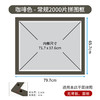2000片平面拼图框 W1035 实色框 咖啡色 商品缩略图0