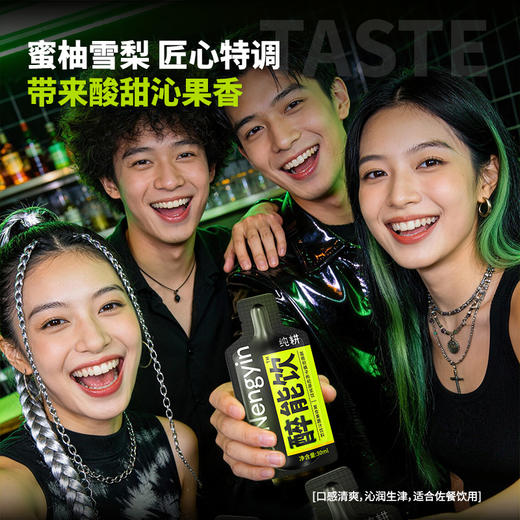 纯耕 900ml、1.8L葛根枳椇子枸杞原浆饮，人参枸杞原浆蜜柚雪梨，醉能饮，应酬喝酒的，熬夜的，宴会常备 商品图6