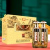 【匠心之酿❗️长白山人参酒礼盒】甄选长白山人参，参大饱满，自喝健康，送礼更体面，长白山人参枸杞大坛酒整箱52度2瓶，白酒纯粮酿造喜宴酒礼盒L 商品缩略图1