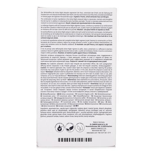 芭宝 - 晚间活肌安瓶精华 商品图1