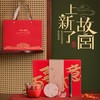 [屁侠推荐]上新了故宫·百事如意茶香茶具套组礼盒 精选德化陶瓷 典雅华丽 商品缩略图0