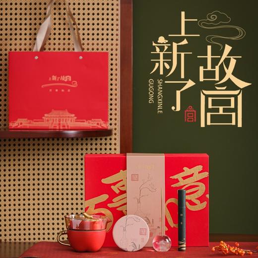 [屁侠推荐]上新了故宫·百事如意茶香茶具套组礼盒 精选德化陶瓷 典雅华丽 商品图0
