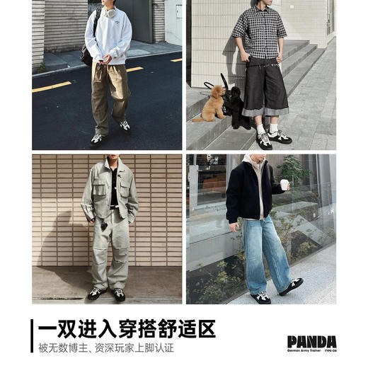 马登熊猫德训鞋2026冬季新款复古厚底增高休闲阿甘鞋男士通勤板鞋 商品图1