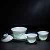 器社 景德镇陶瓷 功夫茶具三才盖碗 青山入盏.影青釉  中式家用高档泡茶套装 商品缩略图2