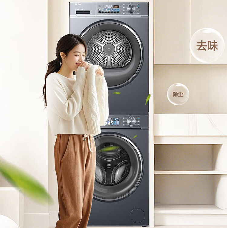 海尔（Haier）洗烘套装 EG100BD88PLUS+EHG10088PLUS