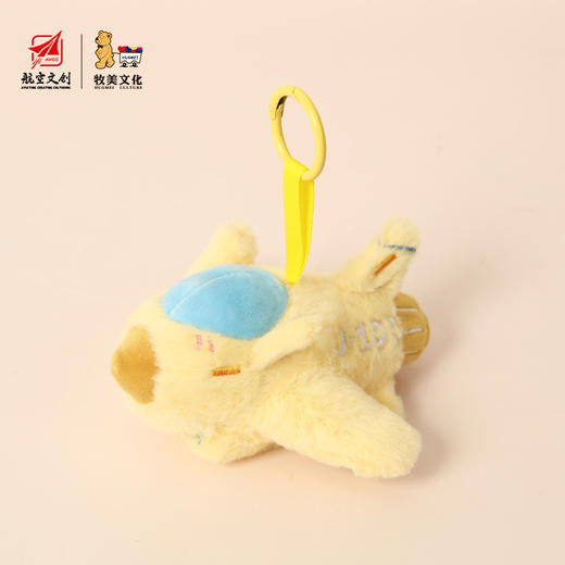 【Q版战机系列毛绒挂件】中航工业正版仿真战机毛绒玩偶挂件背包挂件MM 商品图3