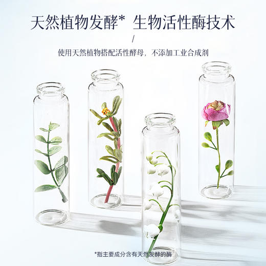 Numbudh南堡酵素净白洗衣液3kg 商品图8