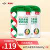 【营养美味】贝因美高钙多维营养奶粉；秋冬进补；佳节赠礼 商品缩略图0