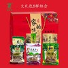 【霍山佬】大别山生态特产大礼包 （ahhsl） 商品缩略图0