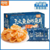 巧巧450g三文鱼自炸鱼片 商品缩略图0