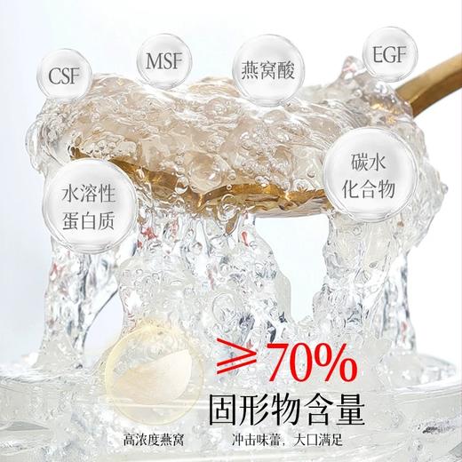 【汇总SKU】Amalee艾玛琳 马年燕窝鱼胶糕点礼盒 鲜炖燕窝即食燕窝 孕妇产妇老人营养滋补品礼盒装 木糖醇 冰糖燕窝 商品图4