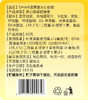 DHA叶黄素酯夹心软糖 商品缩略图7