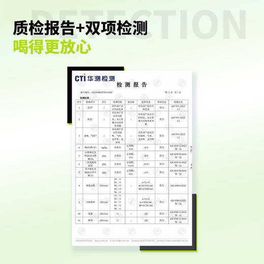纯耕 900ml、1.8L葛根枳椇子枸杞原浆饮，人参枸杞原浆蜜柚雪梨，醉能饮，应酬喝酒的，熬夜的，宴会常备 商品图7
