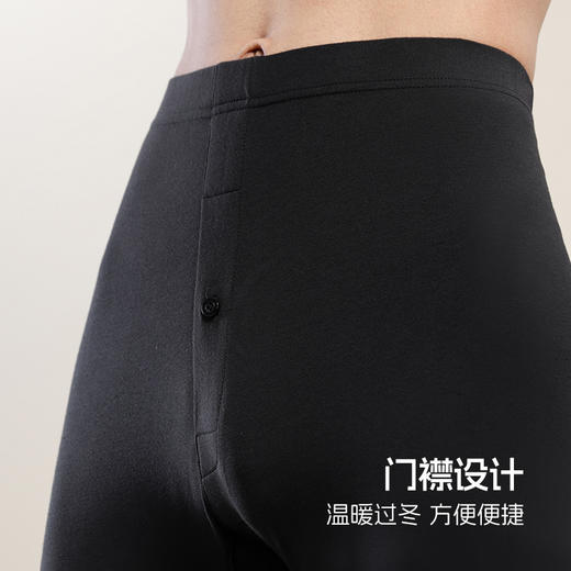 【秋冬新品】洁丽雅男士保暖内衣柔软新疆棉舒适亲肤套头轻暖套装 商品图7