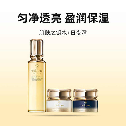 cpb面霜三件套 水170ml +日霜50ml+晚霜50ml QM 商品图0