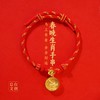 2026马年春晚生肖手串（足金版含金200mg)，总台文创官方授权（预售！下单1.15发货）【G】 商品缩略图11
