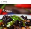 【YMHR】豆豉  川南豆豉  正宗原味  无添加  炒菜拌面 商品缩略图2