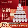 Amalee艾玛琳冰糖即食浓鲜燕窝长辈女性孕妇产妇滋补营养品礼盒装  商品缩略图7