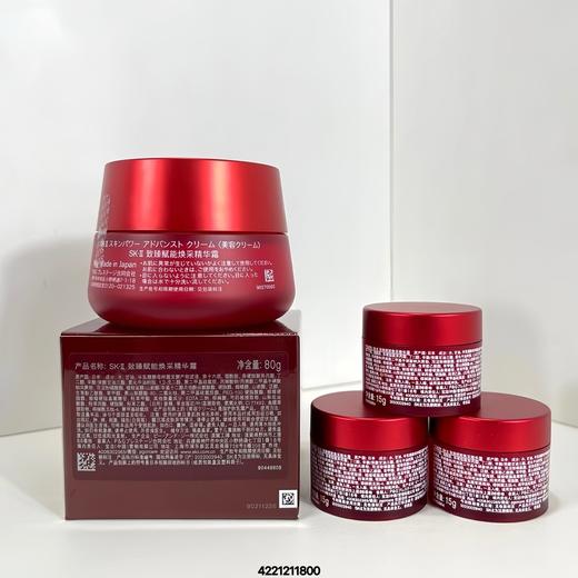 SK面霜一拖三套盒 商品图2