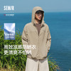 防晒外套|森马中国国家地理系列夹克男夏凉感连帽服情侣正肩上衣 商品缩略图0