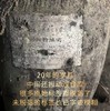 【市场稀缺品】2004年冬酿，2005年封坛，整整20年原坛老黄酒！！！醇厚好喝！纯手工纯粮酿造，无勾兑未添加的天然黄酒，待客首选！ 商品缩略图1