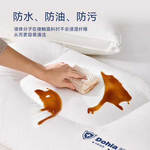 多喜爱 全棉A类三防护颈枕高/中/低【防水 防油 防污】【多方位承托 助力好眠】 商品图4