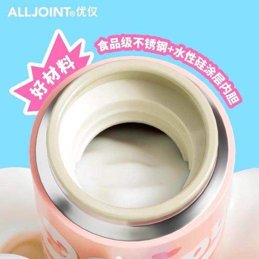 优仅BB46-A3 密码杯450ml 商品图5