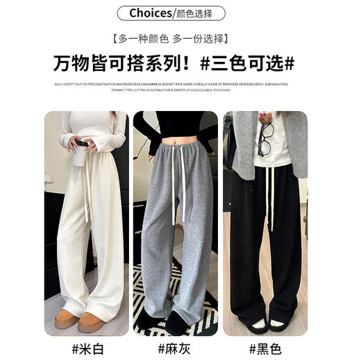 【高克重毛巾裤】春秋新款 高腰垂感宽松直筒裤 小个子女装慵懒阔腿裤  商品图1