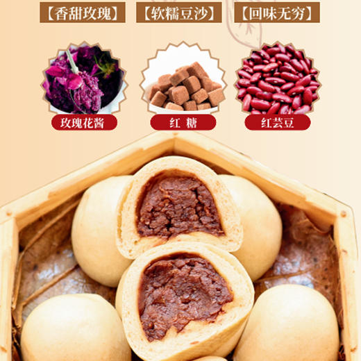 众善缘包点系列 商品图8