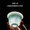 器社 景德镇陶瓷 功夫茶具三才盖碗 青山入盏.影青釉  中式家用高档泡茶套装 商品缩略图3