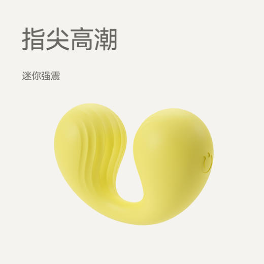 柔核吟跳蛋双点震动精准G点弧型贴合 商品图5