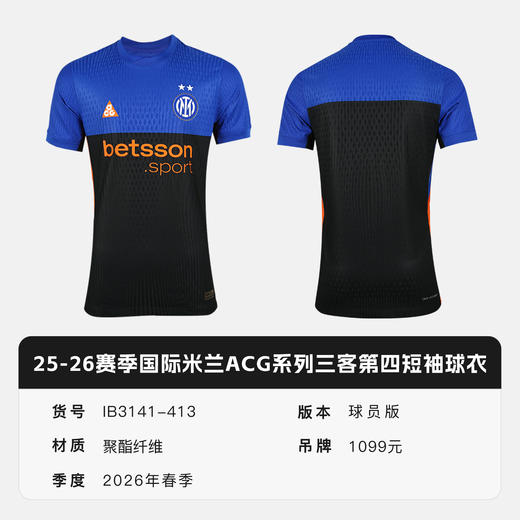 小李子NIKE耐克国际米兰ACG系列球员版短袖球衣成人男IB3141-413 商品图4