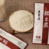 合作产品/自然农法优品糙米米浆  包邮 商品缩略图0