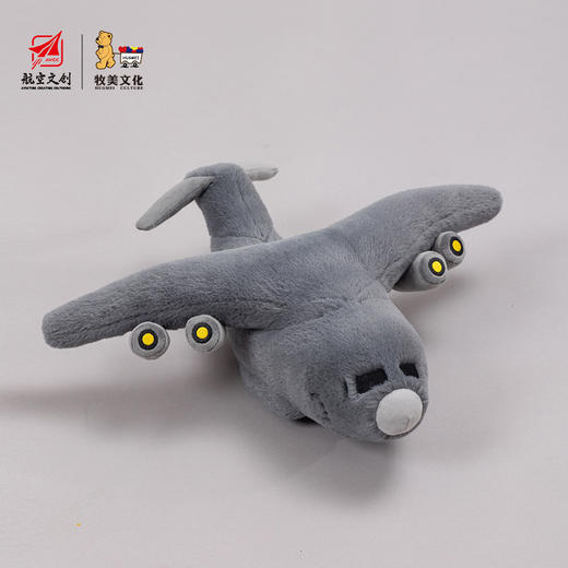 【Q版战机系列毛绒公仔】中航工业正版仿真战机毛绒玩偶盒装MM 商品图1