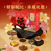 来伊份新年【运】零食大礼包1235g 商品缩略图6