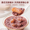 官栈 轻享港式花胶糖水组合（配礼袋）900g 商品缩略图1