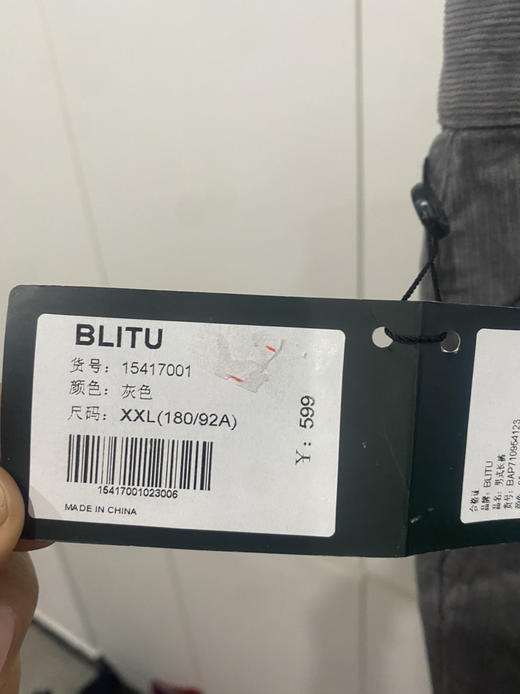 全新正品百乐图灯芯绒男士长裤XXL码92厘米秒杀只要128元 商品图2