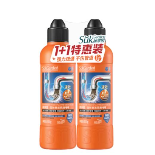 【500ml*2】蔬果园强效管道疏通啫喱（1+1特惠装） 商品图0