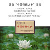 正安 古法藕粉 坚持古法非遗20斤藕≈1斤粉 甘润爽滑脾胃拒绝秋冬季干燥 冲调羹品早餐代餐老人易食家庭食品 手作宝应藕粉 250克/罐 商品缩略图4