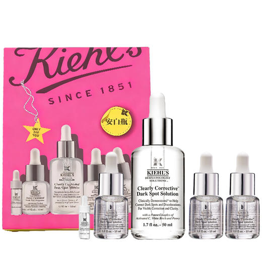 【买1瓶得4瓶】科颜氏淡斑精华一拖四套盒（50ml*1+15ml*3+4ml*1） -w 商品图6