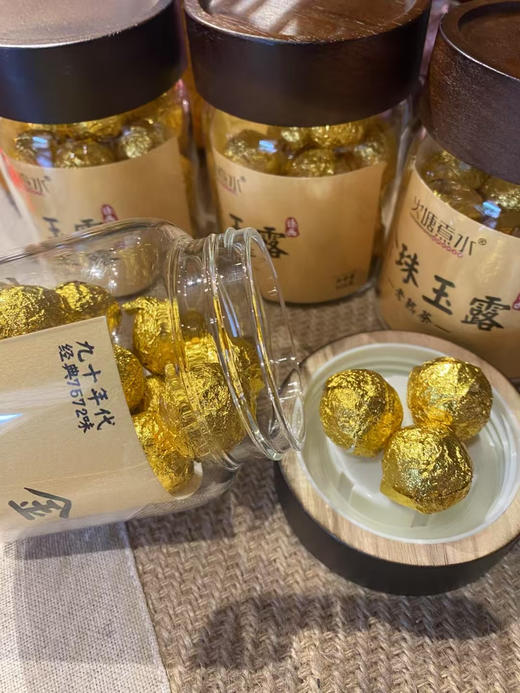 金珠玉露 商品图1