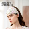 【限时会员价】嫚熙竹纤维月子头巾孕妇坐月子防风护头月子发带产后不勒 商品缩略图4