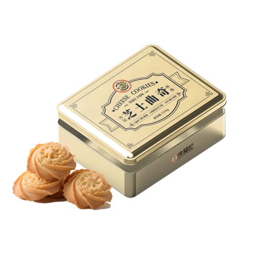 【徐福记】芝士曲奇390g 零食大礼包礼盒年货送礼团购员工福利-FN 商品图0
