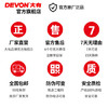 大有（Devon）20V无刷电动扳手大扭力5760冲击电动风炮架子工木工单机头 商品缩略图5