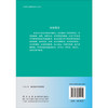 实用休克诊疗手册 第2二版 赵云峰 彭丽 主编 适用各级医院临床医师、实习生、进修生学习参考 9787030841155 科学出版社 商品缩略图2